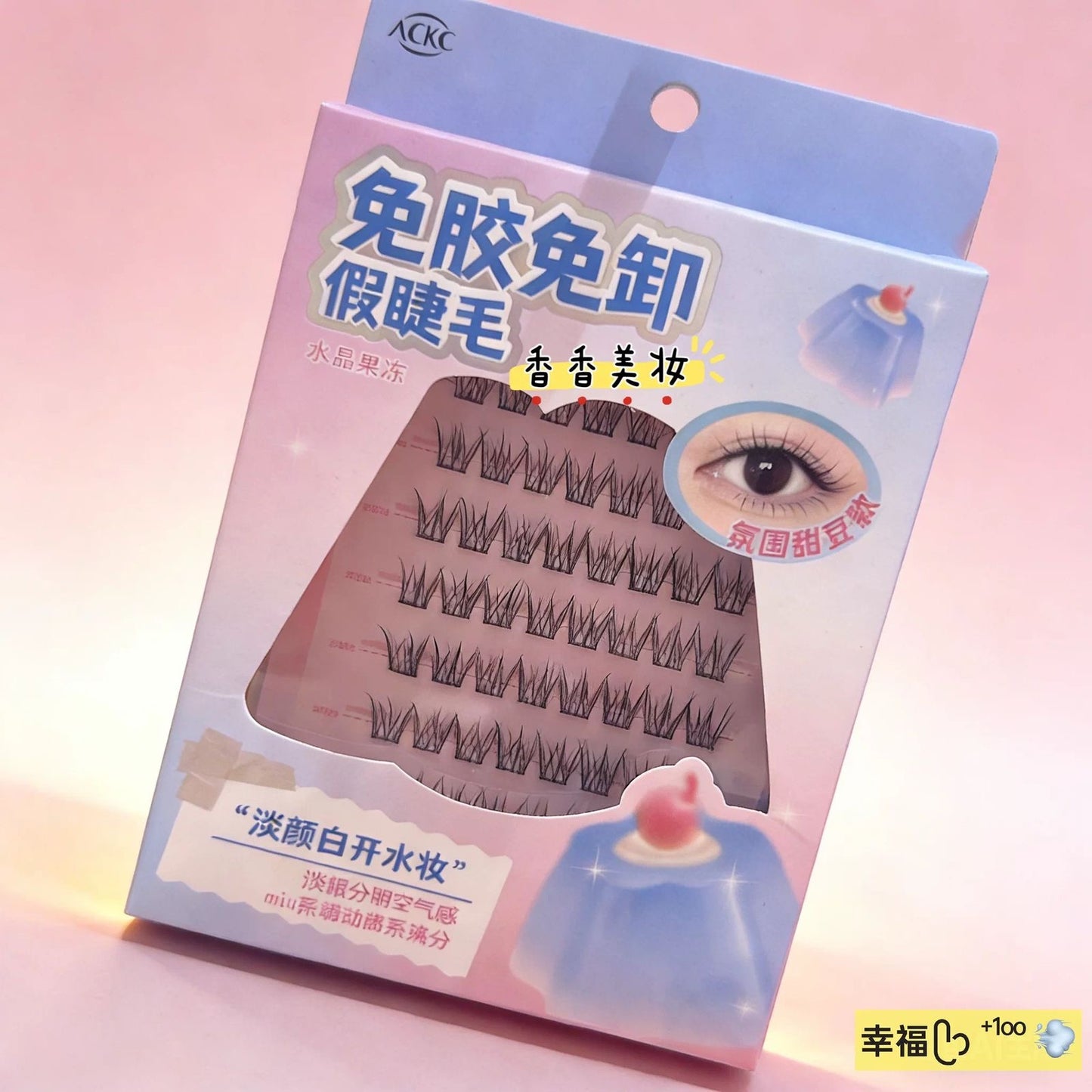 ACKC Individual False Lashes