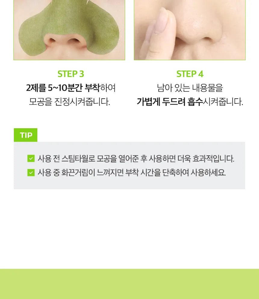 CNP Blackhead & Pore Tightening Mask Set (20 pcs)