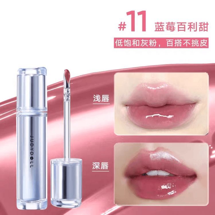 JUDYDOLL Watery Lip Gloss