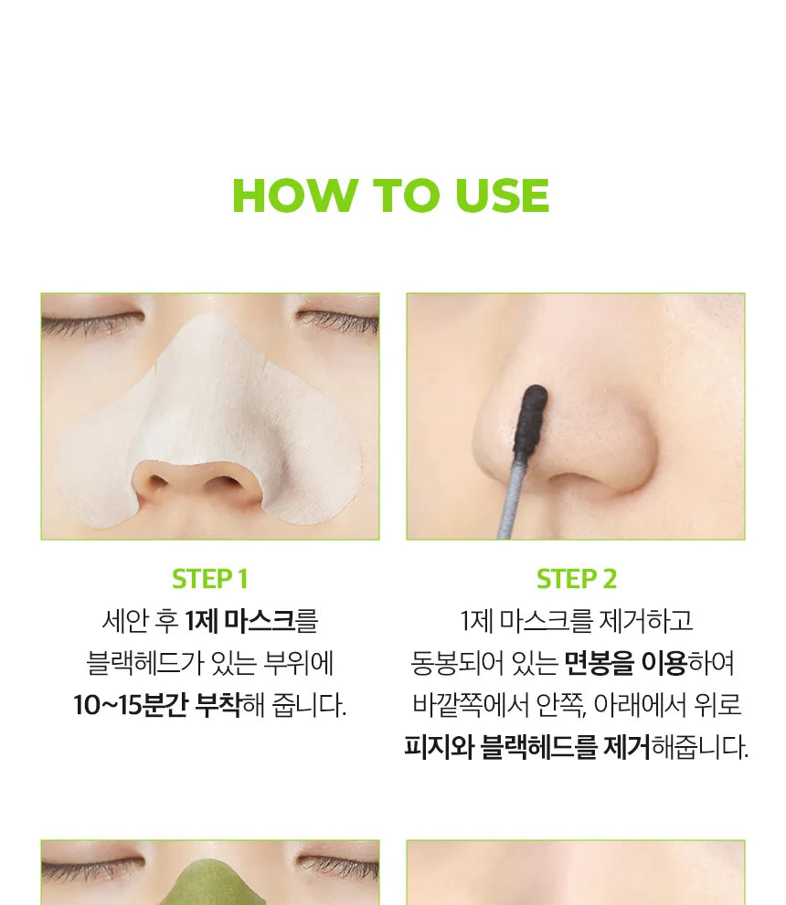 CNP Blackhead & Pore Tightening Mask Set (20 pcs)