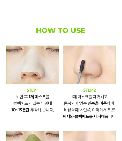 CNP Blackhead & Pore Tightening Mask Set (20 pcs)