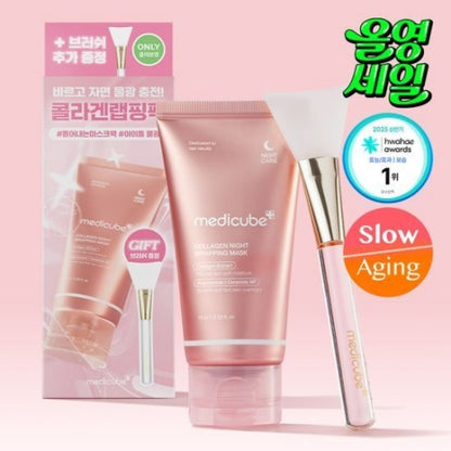 Medicube Collagen Night Wrapping Mask