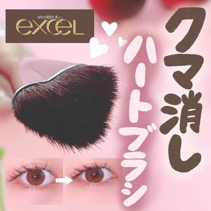 Excel Concealer Brush
