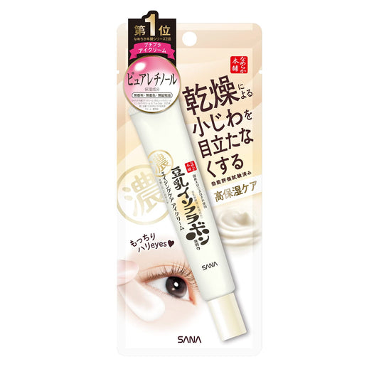 SANA Wrinkle Eye Cream (20g)