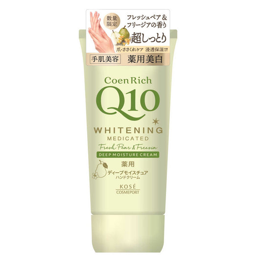 Kose Whitening Medicated Hand Cream