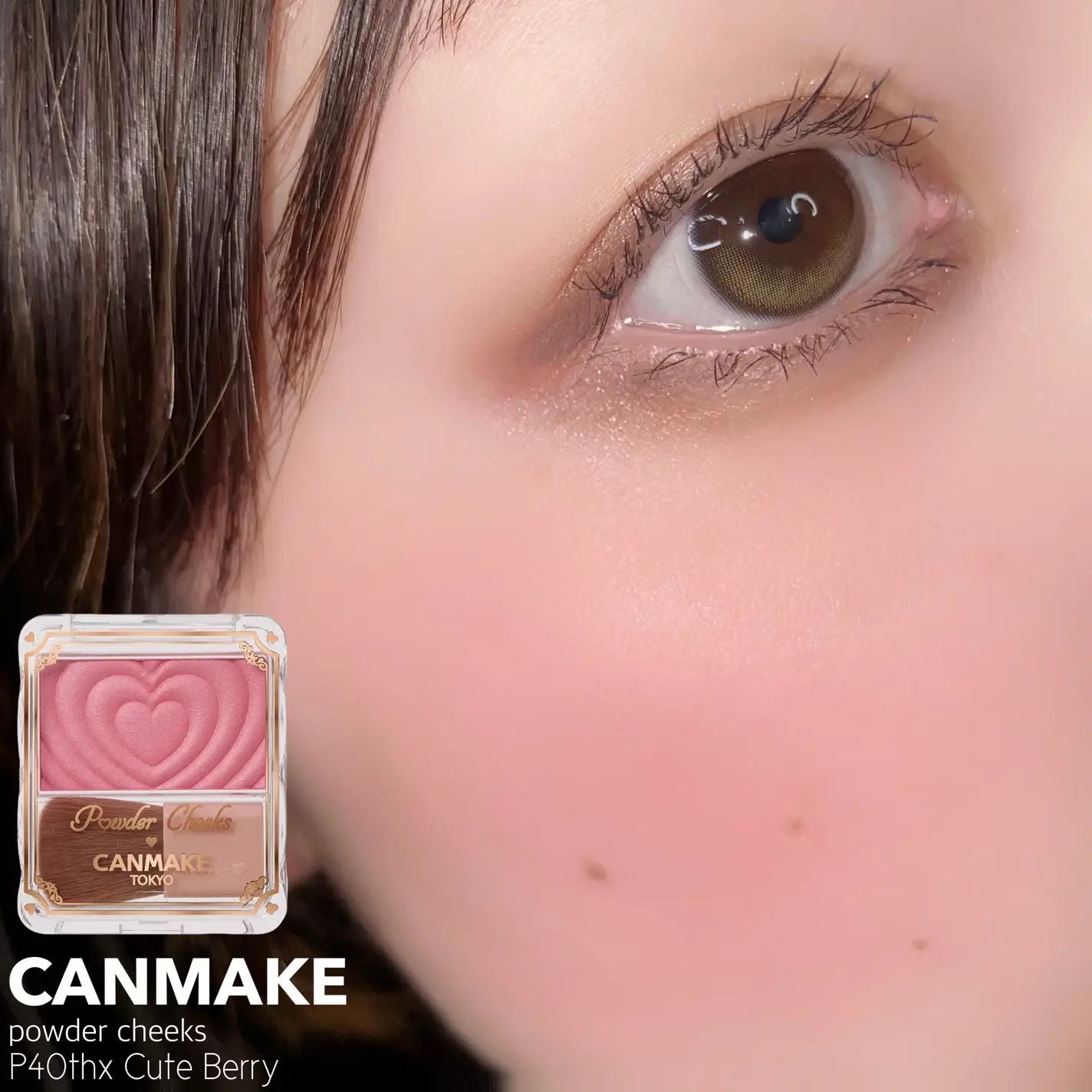 Canmake Powder Cheeks Blush
