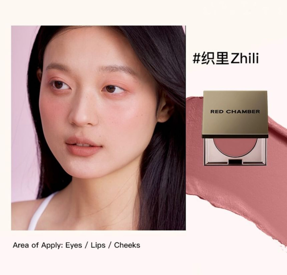 Red Chamber Cream Blush