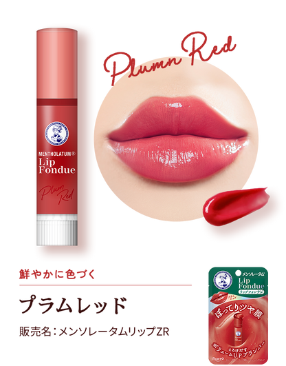 Rohto Mentholatum - Lip Fondue