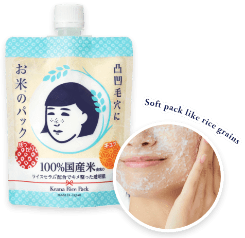Japanese Keana Rice Mask