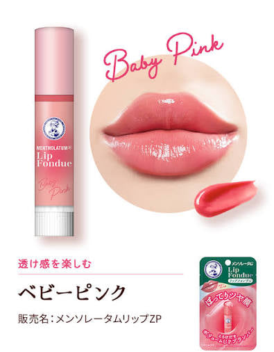 Rohto Mentholatum - Lip Fondue