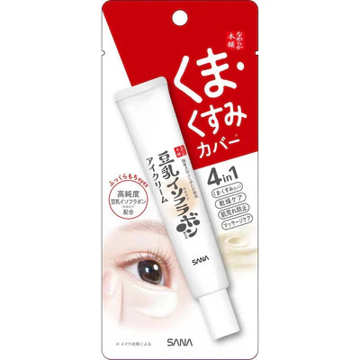 4-in-1 SANA Soy Milk Eye Cream (20g)