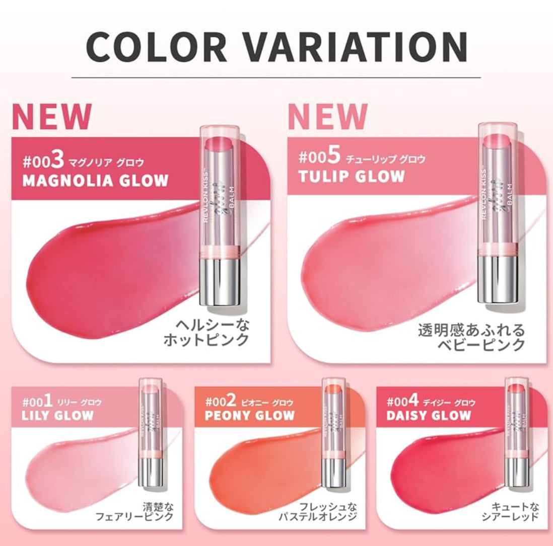 Revlon Kiss Glow Balm